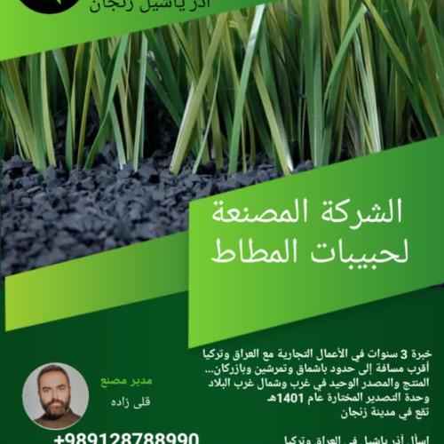 کاتالوگ عربی